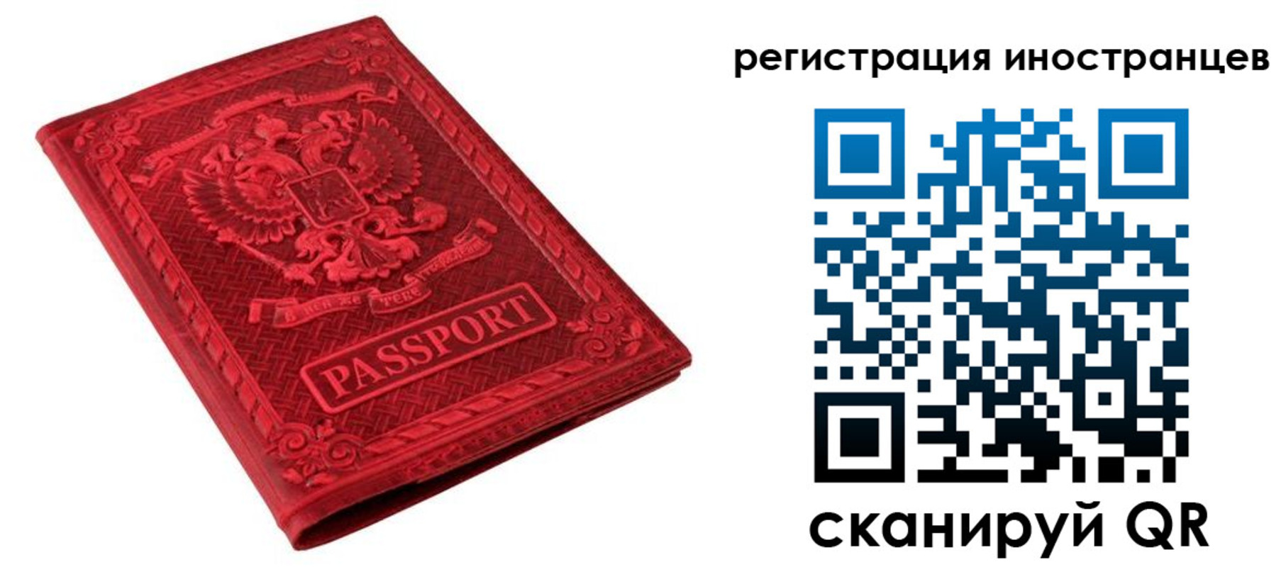 временная регистрация адрес в Морозовске