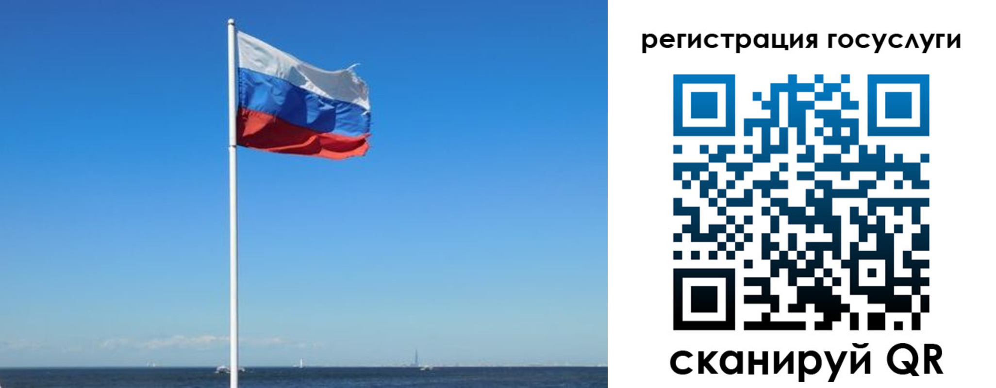 прописка для кредита в Морозовске