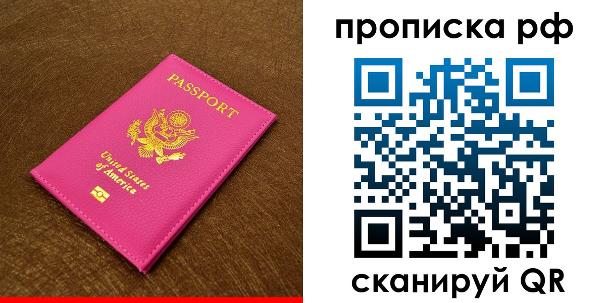 регистрация для дет. сада в Морозовске